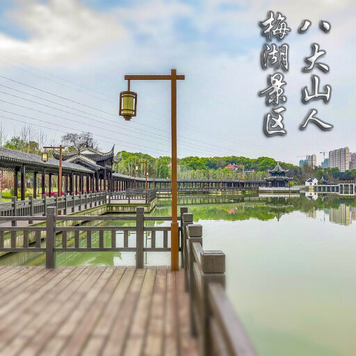 石鼓怎样与 720 全景团队保持良好的沟通？